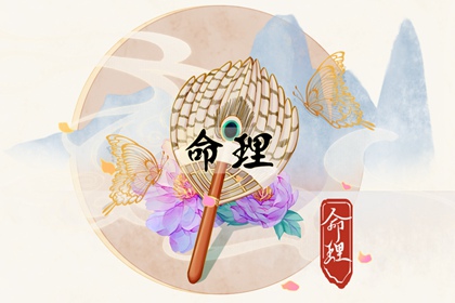民间合婚方法 算姻缘测运势 命免费姻缘时间