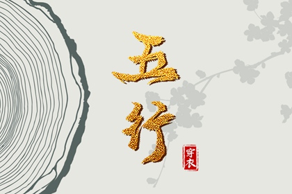 宜忌黄历_今日通胜黄历_老黄历吉日吉时辰查询_老黄历看日子