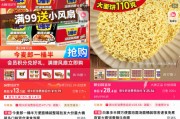 梦见黑蛇“多半桶”成文字游戏，市场给不诚信的白象上了一课