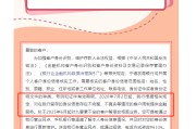 梦见黑蛇又一波“个人客户信息核实”潮，多家中小银行：身份信息不完整、不真实将限制金融服务