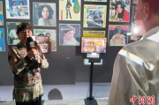 梦见黑蛇重温旧时记忆 “转角遇眷你——眷村文化记忆展”台北开幕