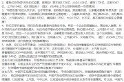 梦见黑蛇不存在“车圈恒大”、唱衰新能源汽车不可取！李云飞“五连问”详解比亚迪负债