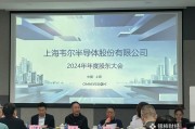 梦见黑蛇韦尔股份虞仁荣：半导体逻辑已明确，并购方向聚焦高端