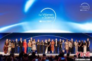 梦见黑蛇2025年世界杰出女科学家奖颁奖典礼在巴黎举办
