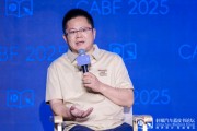 梦见黑蛇博泰车联网应宜伦：应积极拥抱人工智能，伦理责任先放后