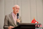 梦见黑蛇中欧高等教育科技与艺术论坛在布鲁塞尔举行