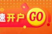 梦见黑蛇光大期货金融类日报6.13
