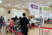 梦见黑蛇韩国总统大选提前投票结束 投票率34.74%创史上第二高