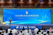 梦见黑蛇2025京杭对话：浙江的“行李箱”有什么？