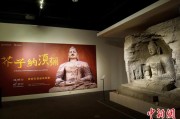 梦见黑蛇云冈石窟特展台湾展期延长三个月 观展人数已逾135万