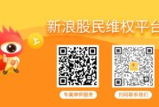 梦见黑蛇天沃科技股民索赔案6月23日将开庭，世纪华通索赔案再次提交立案
