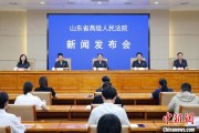 梦见黑蛇2024年山东法院审结各类环资案件1.7万余件 筑牢生态法治防线