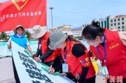 梦见黑蛇青海启动“关爱山川河流·建设幸福河湖”志愿服务活动