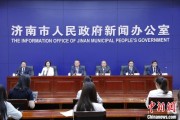 梦见黑蛇济南“颗粒化”精耕人才政策 打造“我在济南刚刚好”城市人才IP