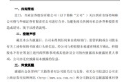 梦见黑蛇澄清！兴业证券