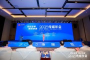 梦见黑蛇共话主流媒体系统性变革新路径，2025传媒年会在抚州召开