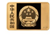 梦见黑蛇央行定于6月14日发行国家宝藏（统一气象）金银纪念币一套