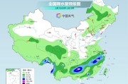 梦见黑蛇气温弹射起飞！河北、河南、山东部分地区最高气温将超过38℃