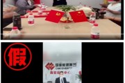 梦见黑蛇国家能源集团严正声明：从未设立任何“拓展中心”等机构
