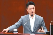 梦见黑蛇赖当局借“转型正义”推“去蒋化” 蒋万安回应
