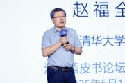 梦见黑蛇清华大学教授赵福全：AI正在快速改变，并将最终重塑社会