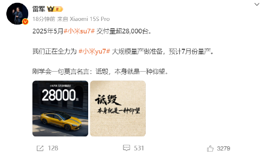 雷军疑(💔)似回应余承东：刚学会一句莫言名言——诋毁，本身就是一种仰望
