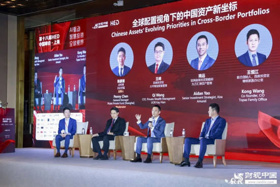 洞见全球财富未来——第十八届HED中国峰会·上海(📿)圆满落幕