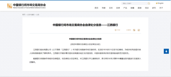 债券承销“末位淘汰”启动！江西银行、吉林银行、东(🚛)莞农商行获评D档，连续两年垫底直接“罚下场”